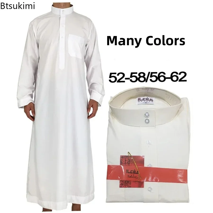Kurta Men Cotton - ملابس إسلامية للرجال طول كم طويل